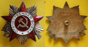 ОВ-1 юбилейные [разных заводов]