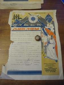 Военный билет 1957 г. , накладная на маузер 1952 г.  и фото