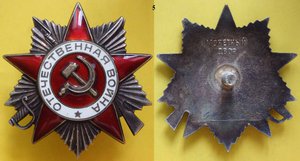 ОВ-2 юбилейные [разных заводов]