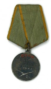 БЗ №3012907 узкий пуансон