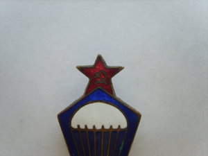 Парашютист.Ленизо.