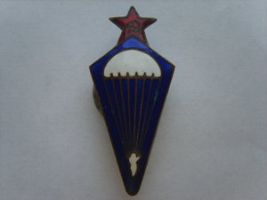 Парашютист.Ленизо.