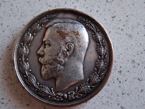 Медаль Императорское Доно Кубано Терское ОСХ