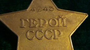 ГСС