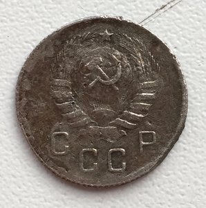 10 копеек 1944г.