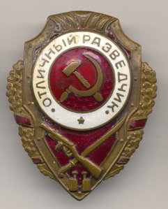 Отличный разведчик.
