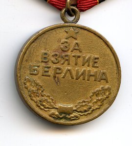 "Будапешт", "Вена", "Кенигсберг", "Берлин".