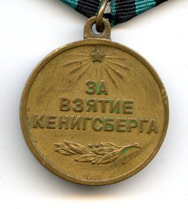 "Будапешт", "Вена", "Кенигсберг", "Берлин".