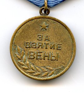 "Будапешт", "Вена", "Кенигсберг", "Берлин".