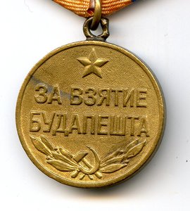 "Будапешт", "Вена", "Кенигсберг", "Берлин".