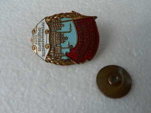 отличник продтоваров