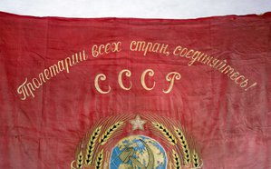 Знамя довоенное КРАЙПИЩЕПРОМА герб 11лент ВЫШИВКА СУПЕР!!!