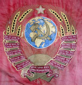 Знамя довоенное КРАЙПИЩЕПРОМА герб 11лент ВЫШИВКА СУПЕР!!!