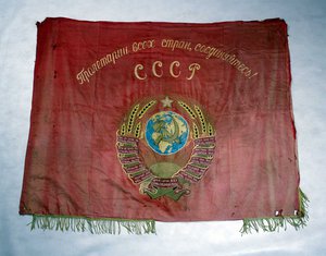 Знамя довоенное КРАЙПИЩЕПРОМА герб 11лент ВЫШИВКА СУПЕР!!!