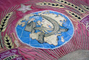 Знамя довоенное КРАЙПИЩЕПРОМА герб 11лент ВЫШИВКА СУПЕР!!!