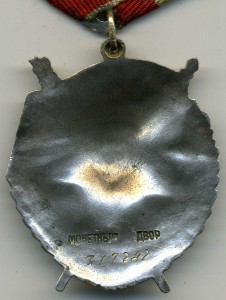 БКЗ №317242.