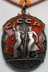 ЗП № 131 372 .Плоский.