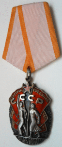 ЗП № 131 372 .Плоский.