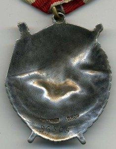 БКЗ №96509.