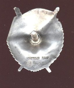 БКЗ 31425, морская пехота СФ