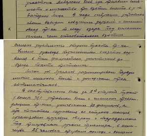 БКЗ 31425, морская пехота СФ