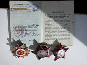 Комплект на командира Т-34 за ЛатССР