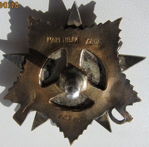 Комплект на командира Т-34 за ЛатССР