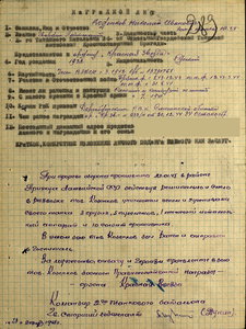 Комплект на командира Т-34 за ЛатССР