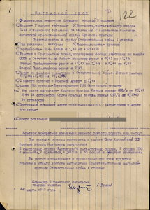 Комплект на командира Т-34 за ЛатССР