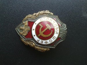 Отличный шофер (Германия)