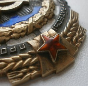 ТКЗ 140 тыс.