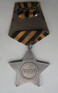 Слава-3 №75тыс