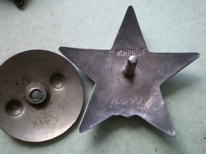 Красная ЗПНГ НКВД