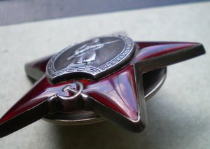 Красная ЗПНГ НКВД