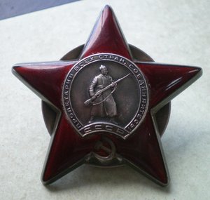 Красная ЗПНГ НКВД
