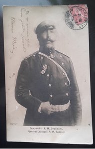Генерал-Лейтенант А.М.Стоссель.