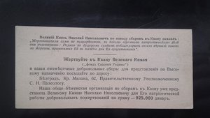 ВГВК Николай Николаевич