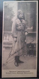 ВГВК Николай Николаевич