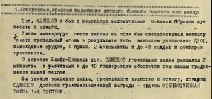 ... на геройского танкиста !