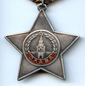 Орден "Славы" III ст. № 243 275.