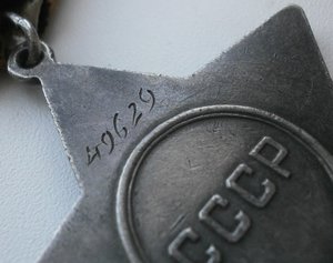 Слава3 49 тыс. на разведчика