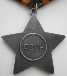 Слава3 49 тыс. на разведчика