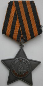 Слава3 49 тыс. на разведчика