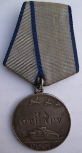 Слава 3+ Будапешт+Отвага+ОВ (юбилейка).