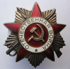 Слава 3+ Будапешт+Отвага+ОВ (юбилейка).