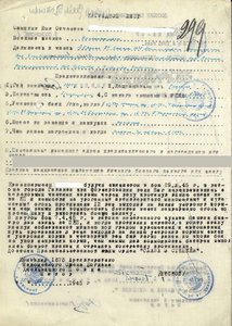 Слава 3+ Будапешт+Отвага+ОВ (юбилейка).
