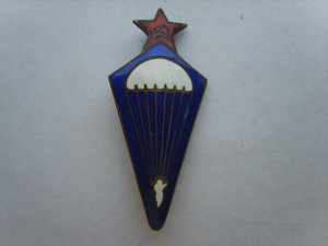 Парашютист.Ленизо.