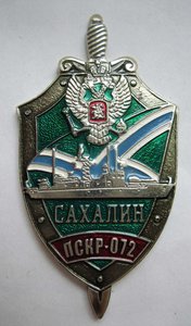 ПСКР-072