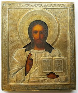 СПАС ВСЕДЕРЖИТЕЛЬ ( в серебр. окладе 84 пр.) !!!