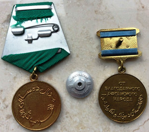 Афганистан